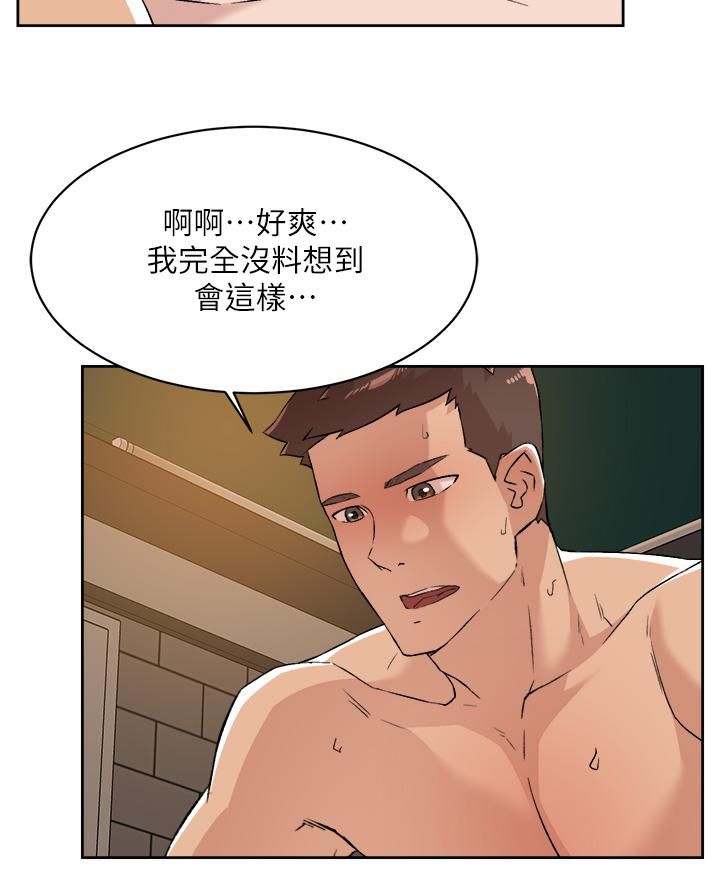 《好友的私生活》漫画最新章节第81话 - 用后入式高潮的子乔免费下拉式在线观看章节第【3】张图片