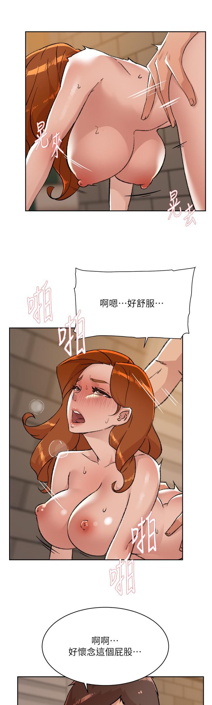 《好友的私生活》漫画最新章节第81话 - 用后入式高潮的子乔免费下拉式在线观看章节第【24】张图片