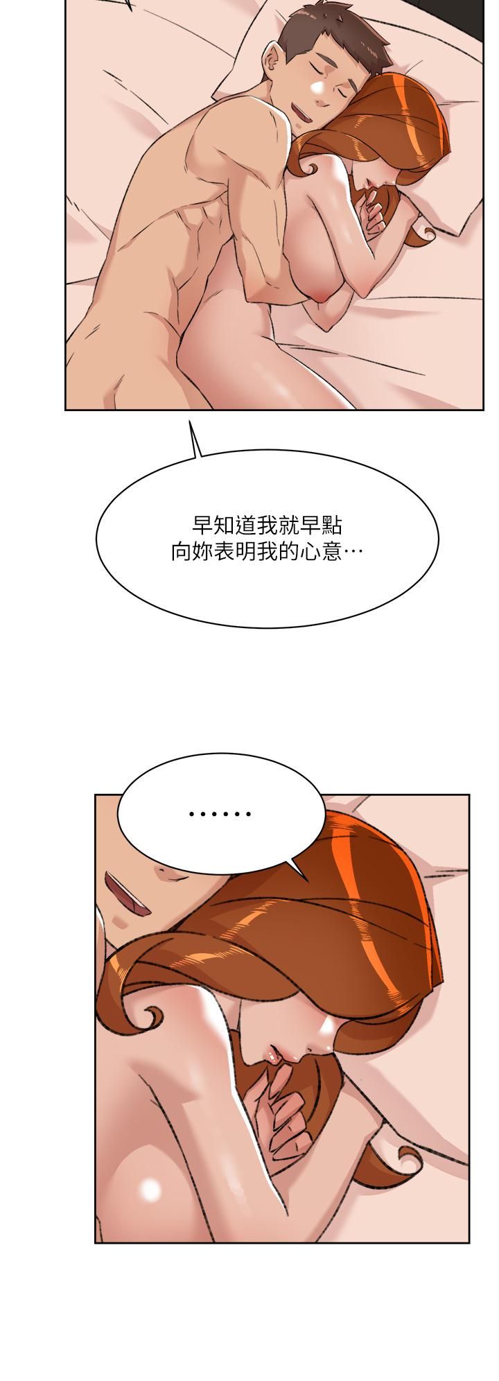 《好友的私生活》漫画最新章节第81话 - 用后入式高潮的子乔免费下拉式在线观看章节第【39】张图片