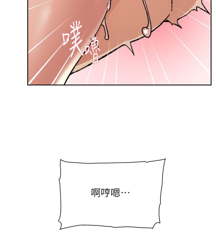 《好友的私生活》漫画最新章节第81话 - 用后入式高潮的子乔免费下拉式在线观看章节第【31】张图片