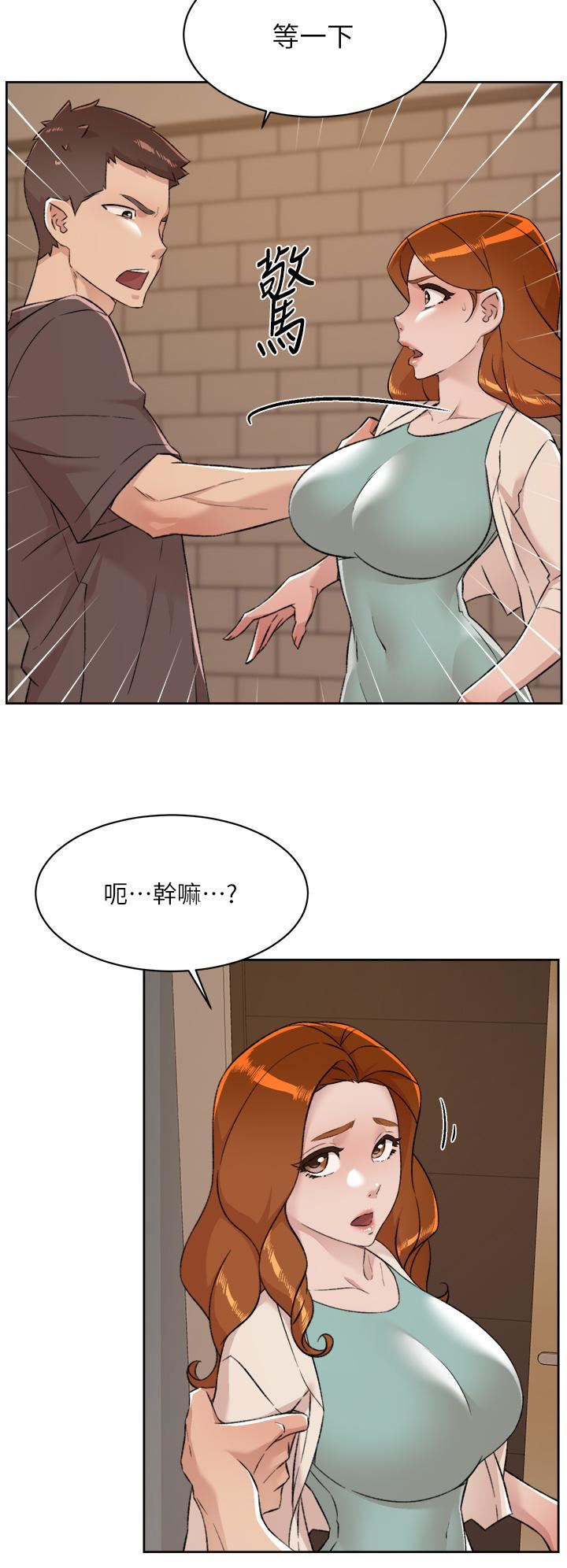 《好友的私生活》漫画最新章节第82话 - 我不想和你分开免费下拉式在线观看章节第【39】张图片