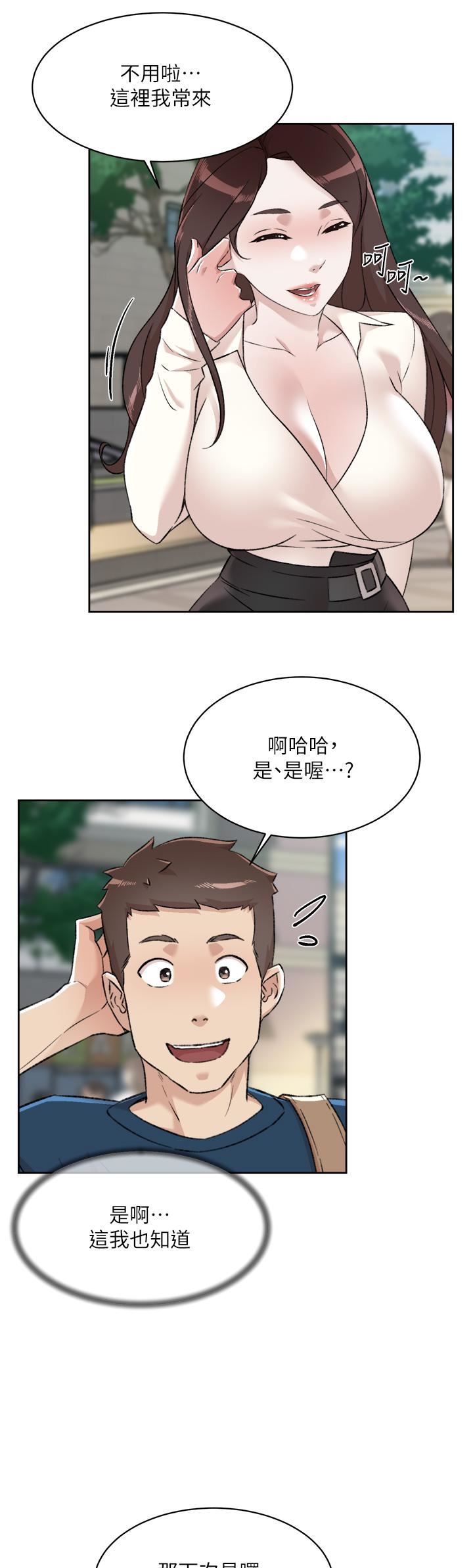 《好友的私生活》漫画最新章节第83话 - 可以跟阿姨聊聊吗?免费下拉式在线观看章节第【40】张图片