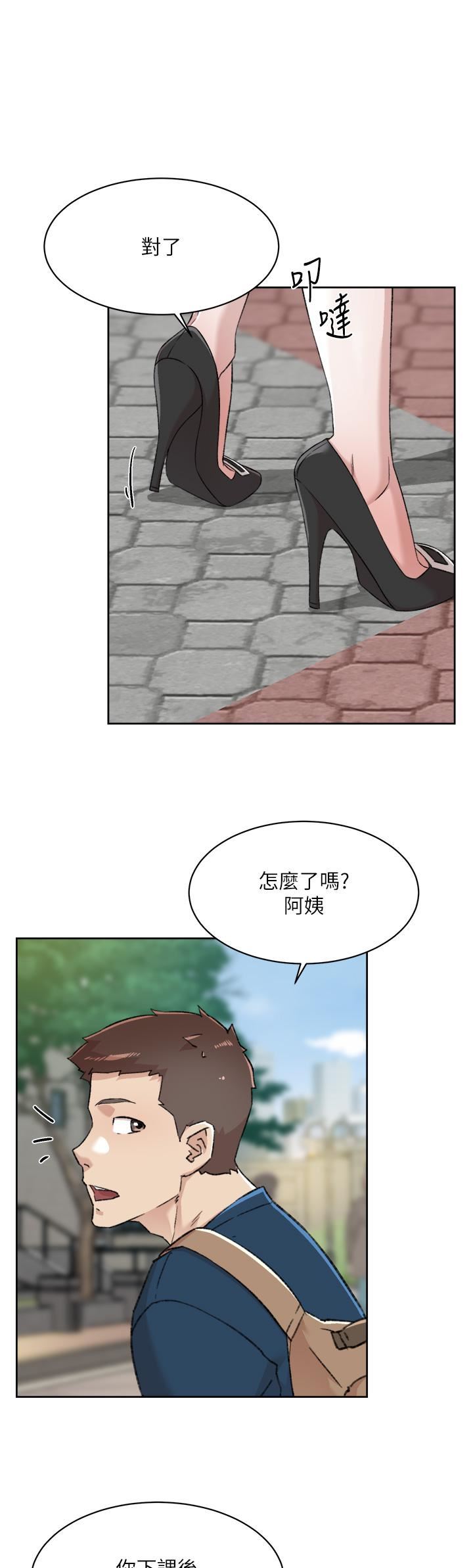 《好友的私生活》漫画最新章节第83话 - 可以跟阿姨聊聊吗?免费下拉式在线观看章节第【43】张图片