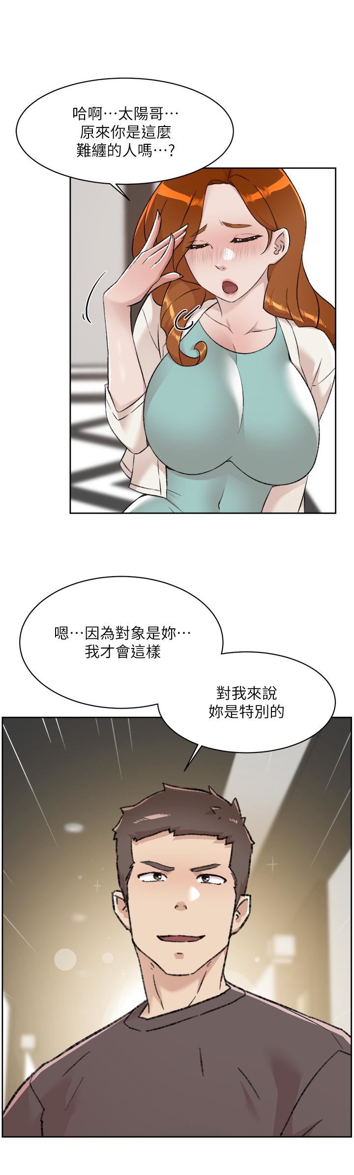 《好友的私生活》漫画最新章节第83话 - 可以跟阿姨聊聊吗?免费下拉式在线观看章节第【7】张图片