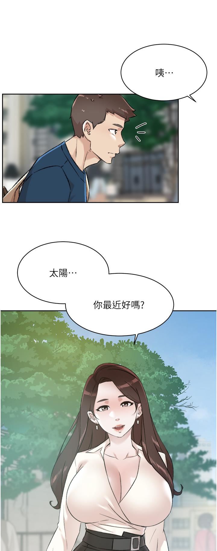 《好友的私生活》漫画最新章节第83话 - 可以跟阿姨聊聊吗?免费下拉式在线观看章节第【35】张图片