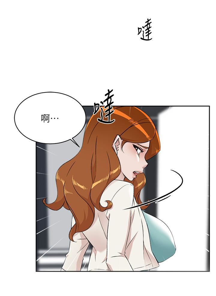 《好友的私生活》漫画最新章节第83话 - 可以跟阿姨聊聊吗?免费下拉式在线观看章节第【3】张图片