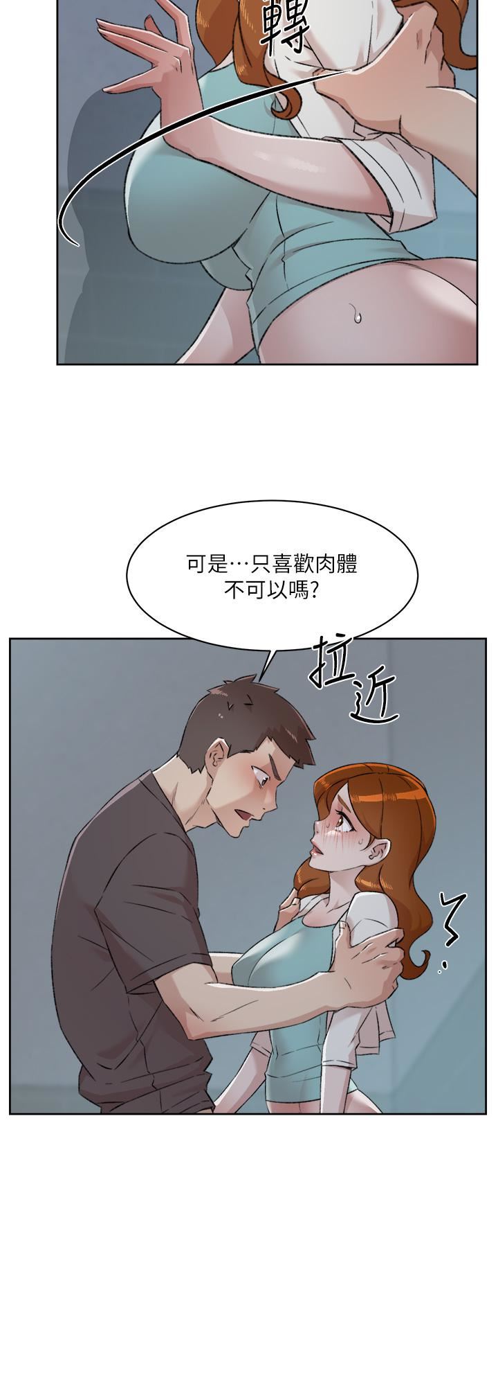 《好友的私生活》漫画最新章节第83话 - 可以跟阿姨聊聊吗?免费下拉式在线观看章节第【19】张图片