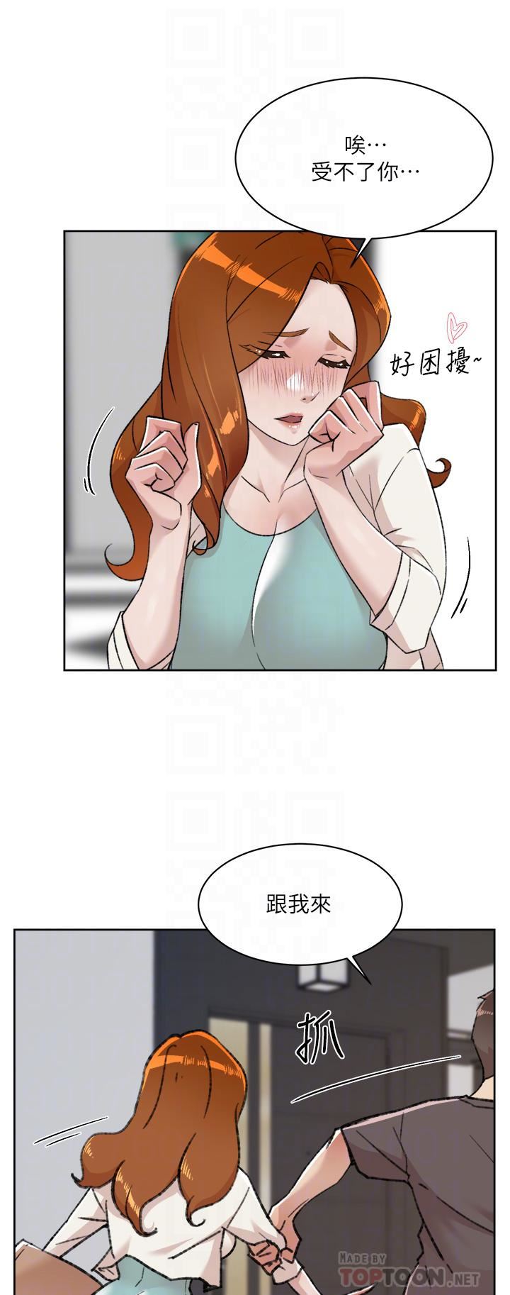 《好友的私生活》漫画最新章节第83话 - 可以跟阿姨聊聊吗?免费下拉式在线观看章节第【8】张图片