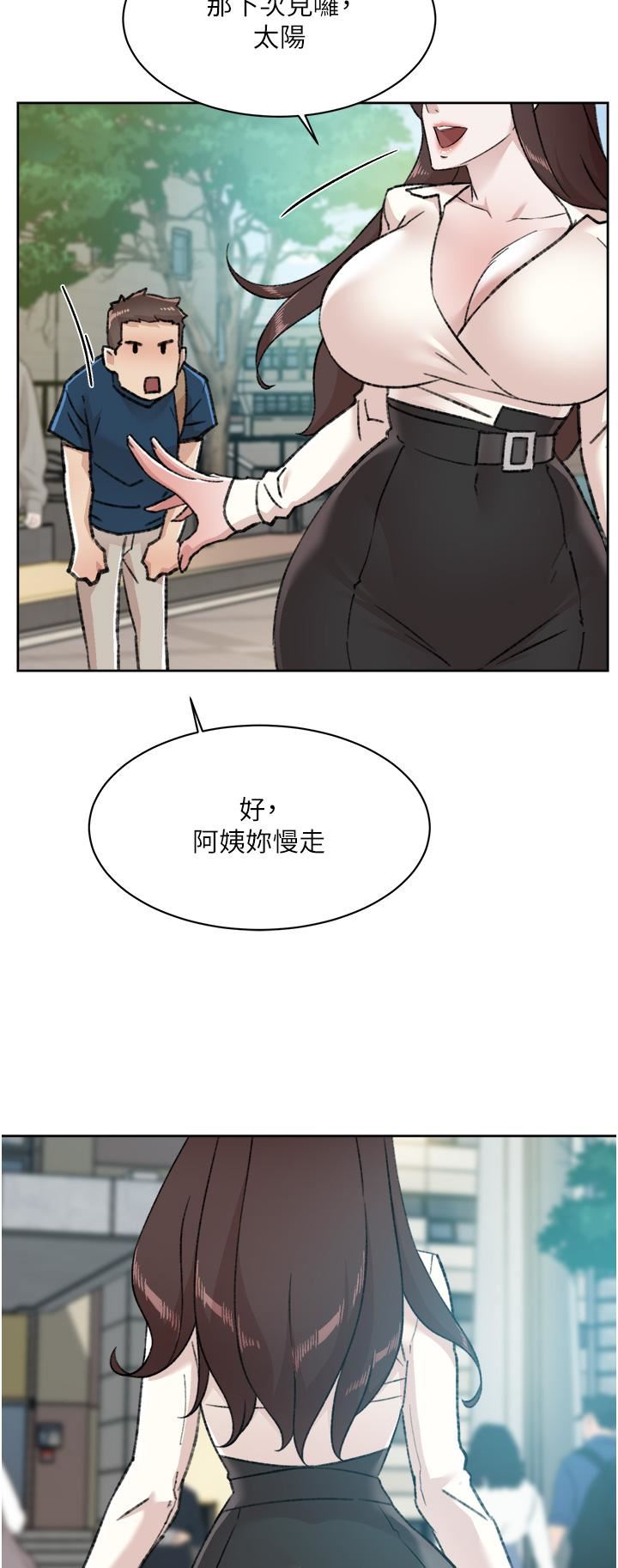 《好友的私生活》漫画最新章节第83话 - 可以跟阿姨聊聊吗?免费下拉式在线观看章节第【41】张图片