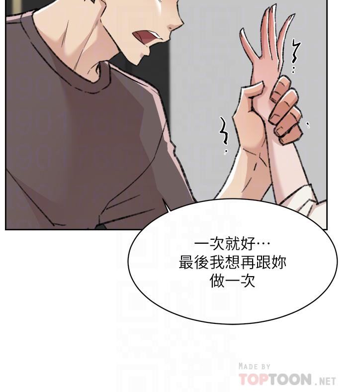 《好友的私生活》漫画最新章节第83话 - 可以跟阿姨聊聊吗?免费下拉式在线观看章节第【6】张图片