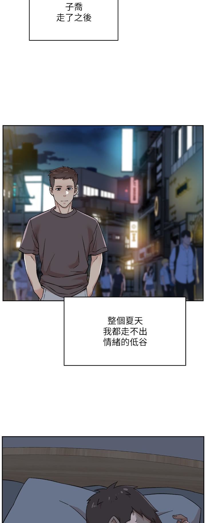 《好友的私生活》漫画最新章节第83话 - 可以跟阿姨聊聊吗?免费下拉式在线观看章节第【24】张图片