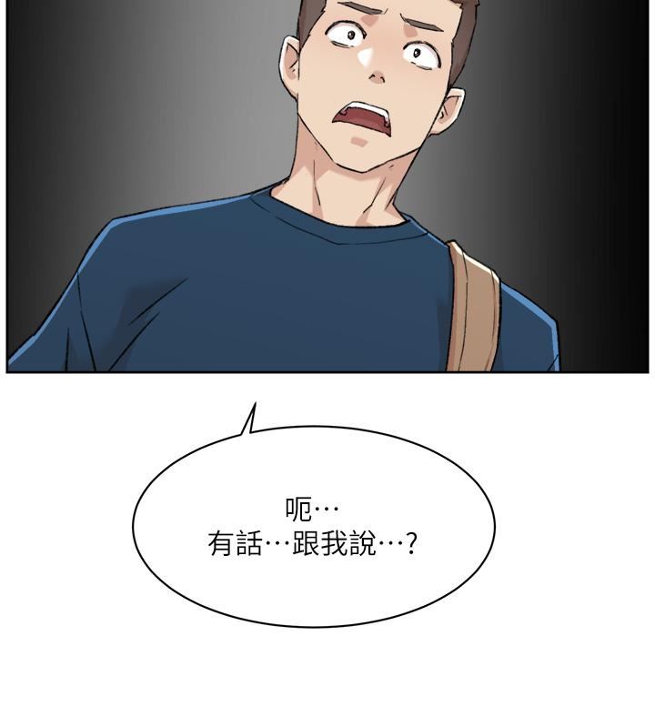 《好友的私生活》漫画最新章节第83话 - 可以跟阿姨聊聊吗?免费下拉式在线观看章节第【45】张图片