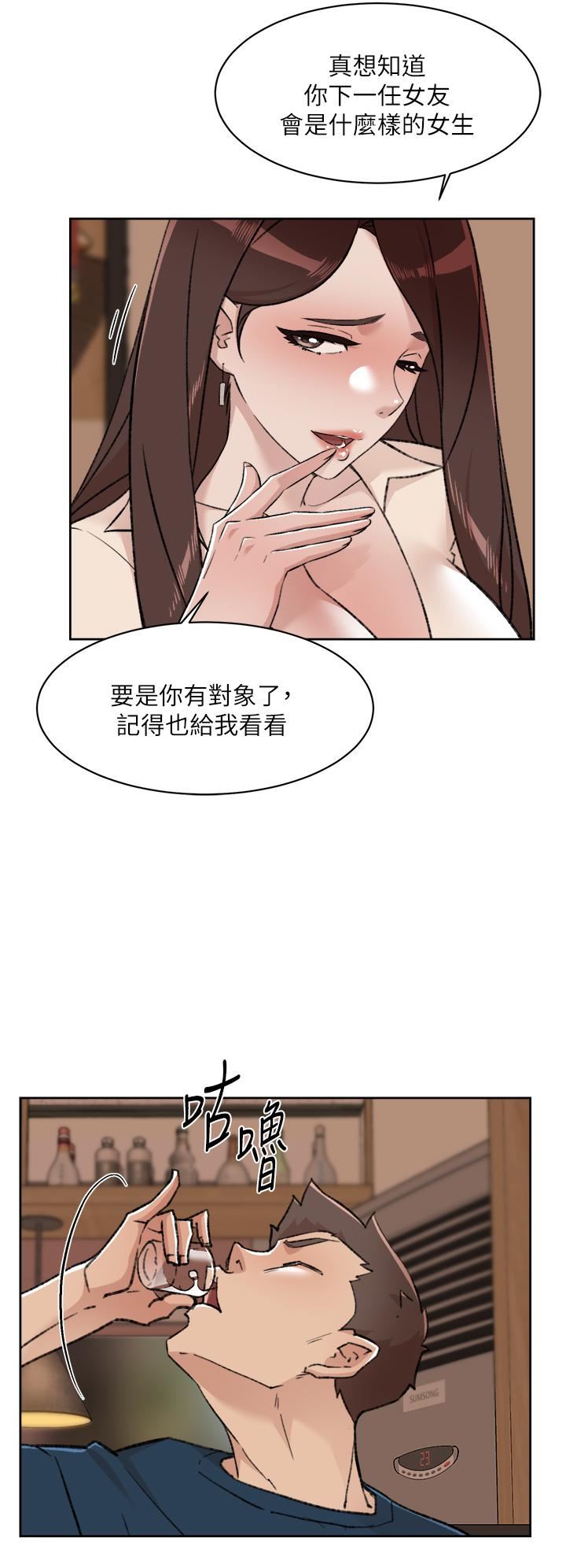 《好友的私生活》漫画最新章节第85话 - 陪阿姨喝一杯好吗?免费下拉式在线观看章节第【32】张图片