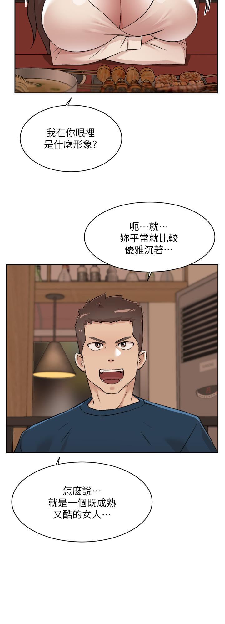 《好友的私生活》漫画最新章节第85话 - 陪阿姨喝一杯好吗?免费下拉式在线观看章节第【28】张图片