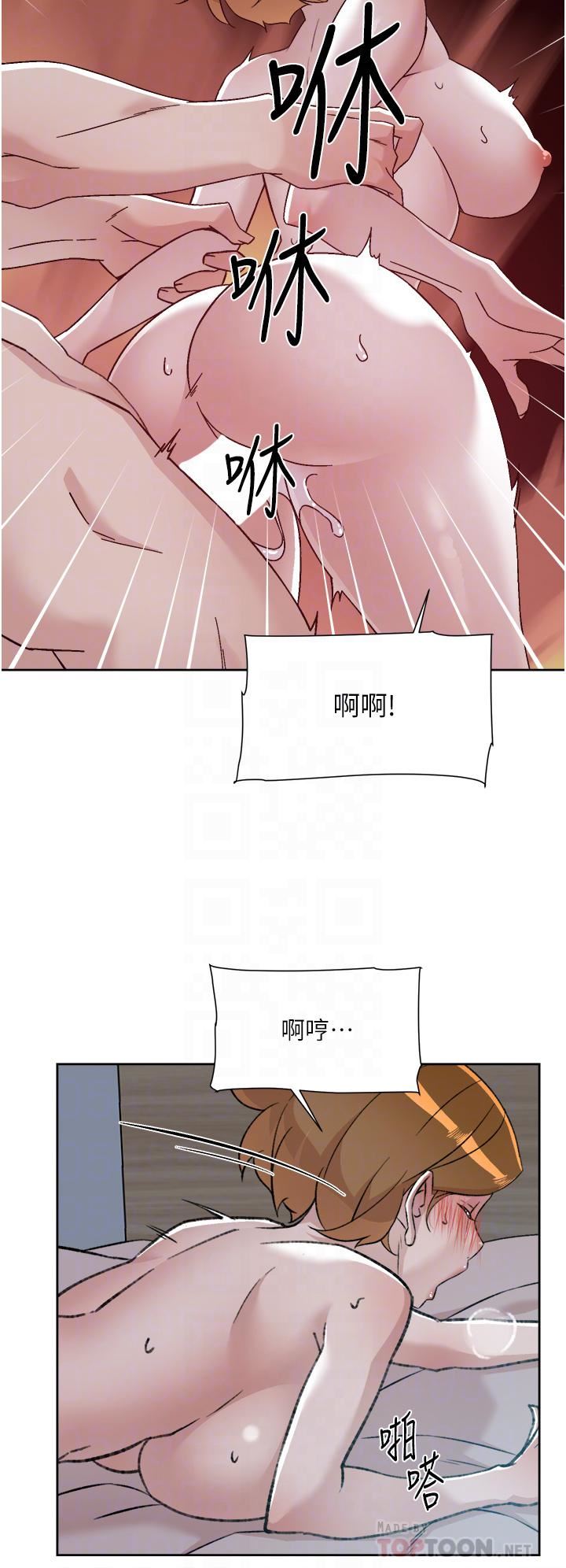 《好友的私生活》漫画最新章节第85话 - 陪阿姨喝一杯好吗?免费下拉式在线观看章节第【14】张图片