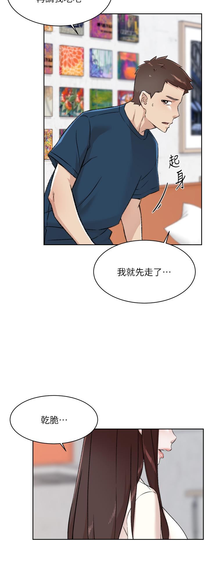 《好友的私生活》漫画最新章节第85话 - 陪阿姨喝一杯好吗?免费下拉式在线观看章节第【24】张图片