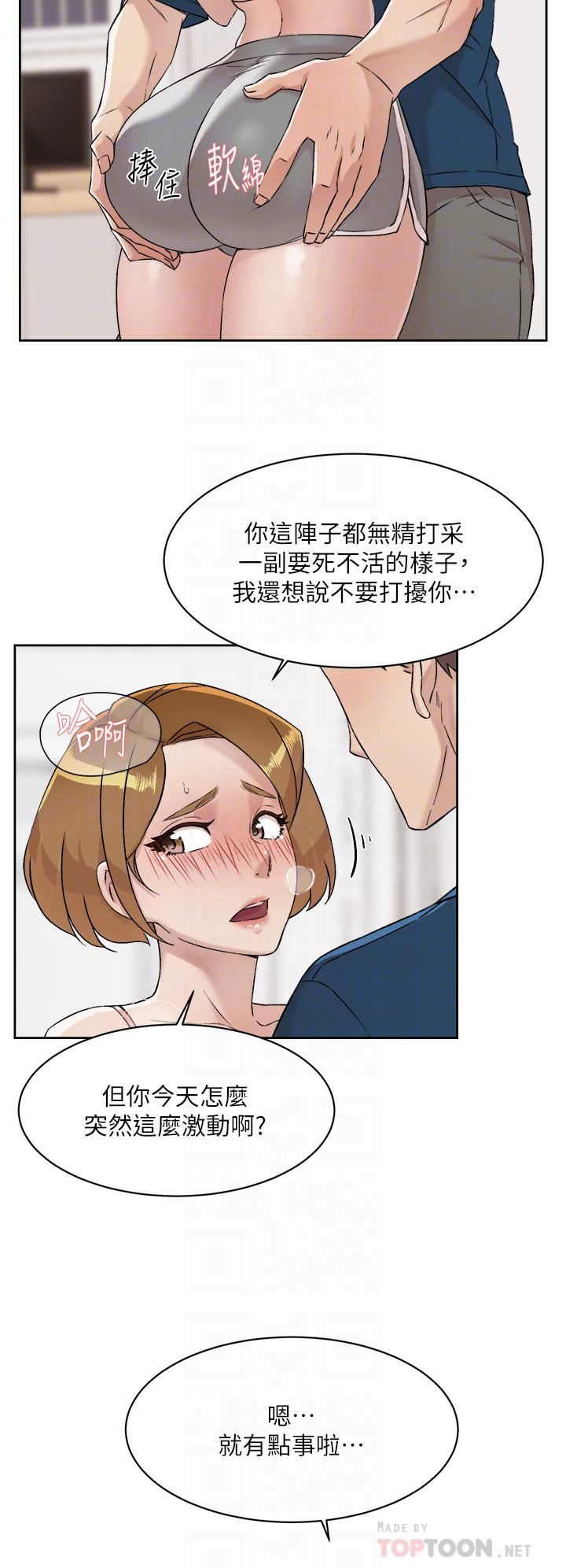 《好友的私生活》漫画最新章节第85话 - 陪阿姨喝一杯好吗?免费下拉式在线观看章节第【4】张图片