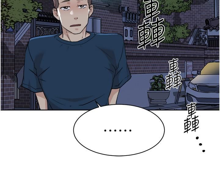 《好友的私生活》漫画最新章节第86话 - 我对你来说算什么?免费下拉式在线观看章节第【26】张图片