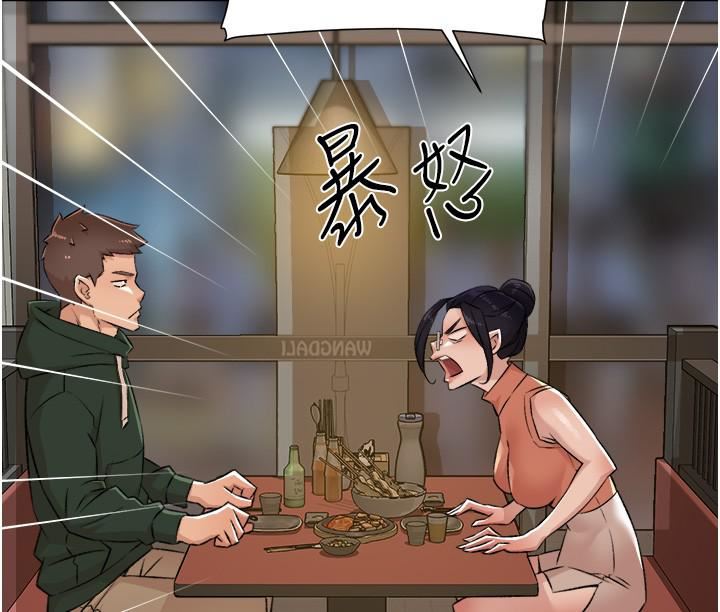 《好友的私生活》漫画最新章节第87话 - 我代替教授跟你做免费下拉式在线观看章节第【29】张图片