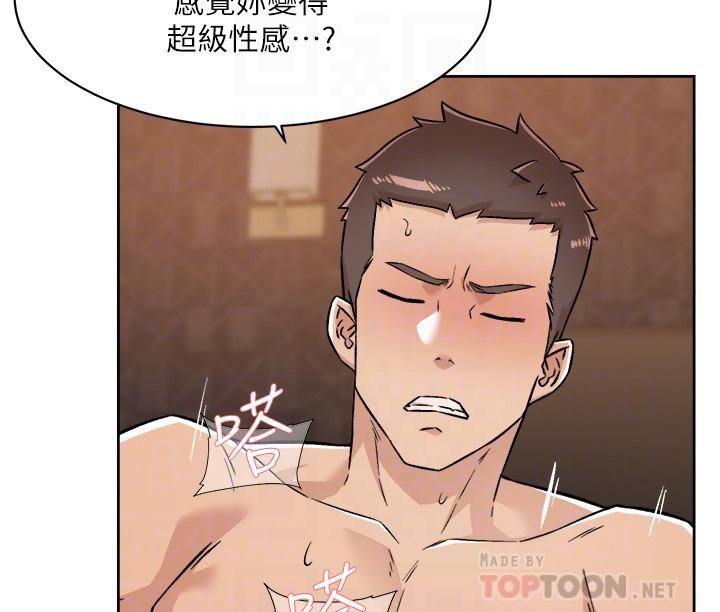 《好友的私生活》漫画最新章节第89话 - 对炮友就是可以乱来免费下拉式在线观看章节第【8】张图片