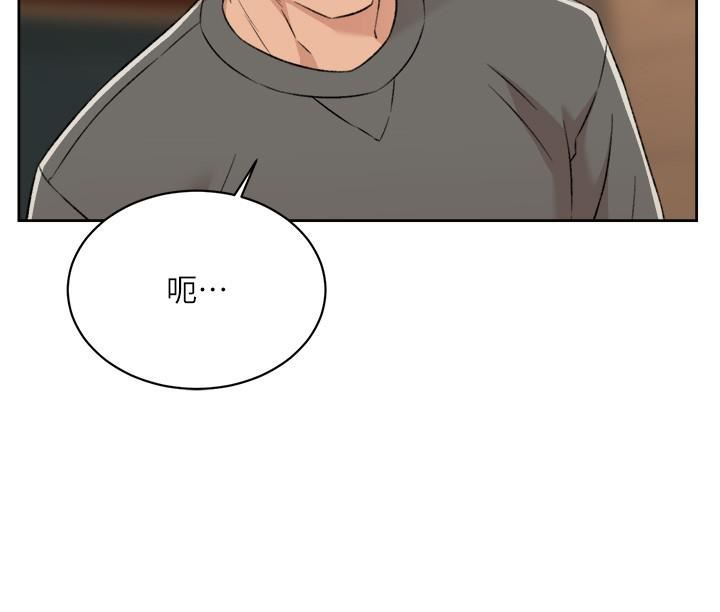 《好友的私生活》漫画最新章节第89话 - 对炮友就是可以乱来免费下拉式在线观看章节第【35】张图片