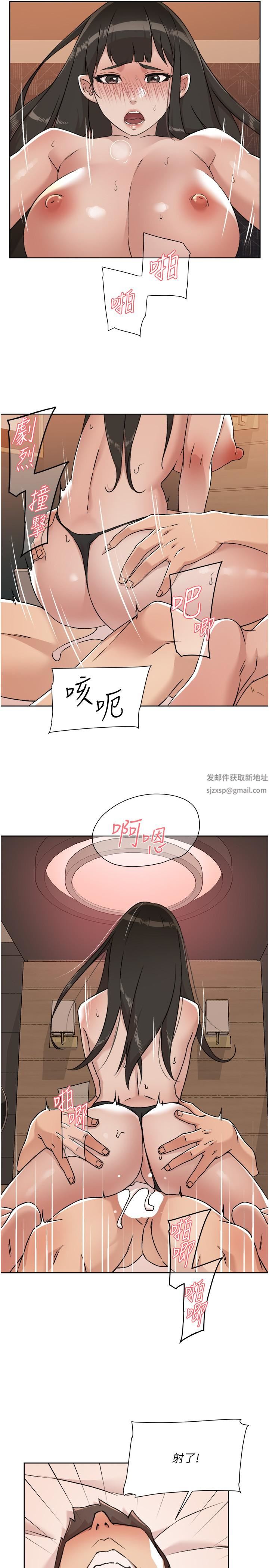 《好友的私生活》漫画最新章节第89话 - 对炮友就是可以乱来免费下拉式在线观看章节第【22】张图片