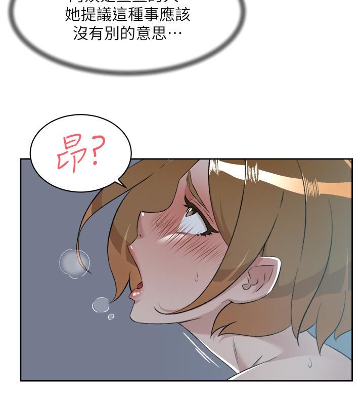 《好友的私生活》漫画最新章节第92话 - 脑海中挥之不去火辣胴体免费下拉式在线观看章节第【45】张图片