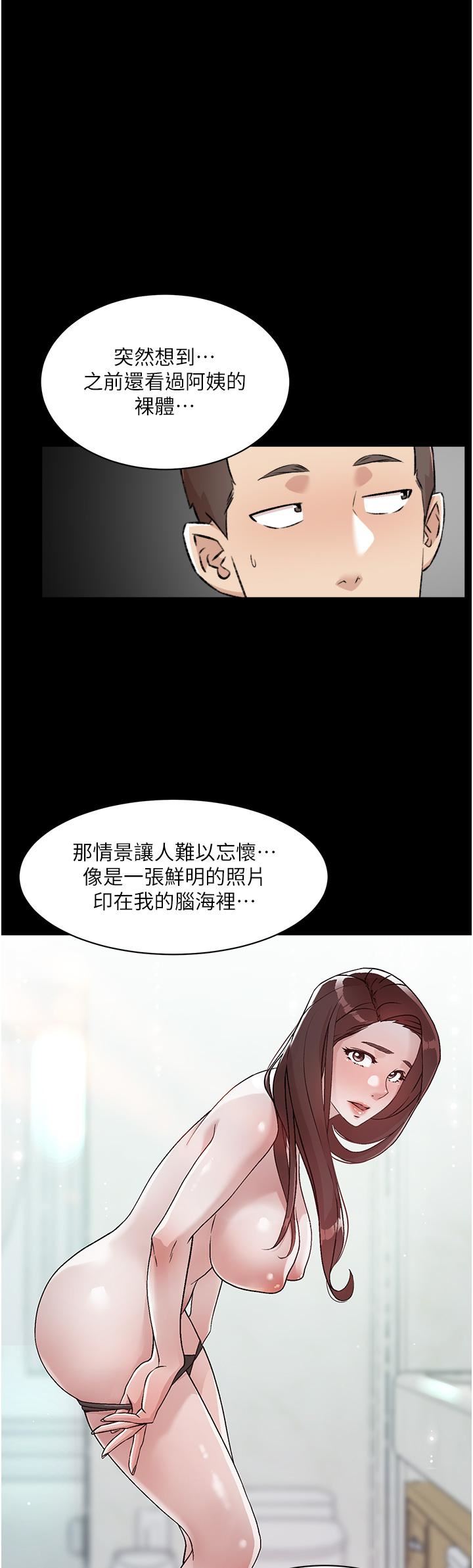 《好友的私生活》漫画最新章节第92话 - 脑海中挥之不去火辣胴体免费下拉式在线观看章节第【19】张图片