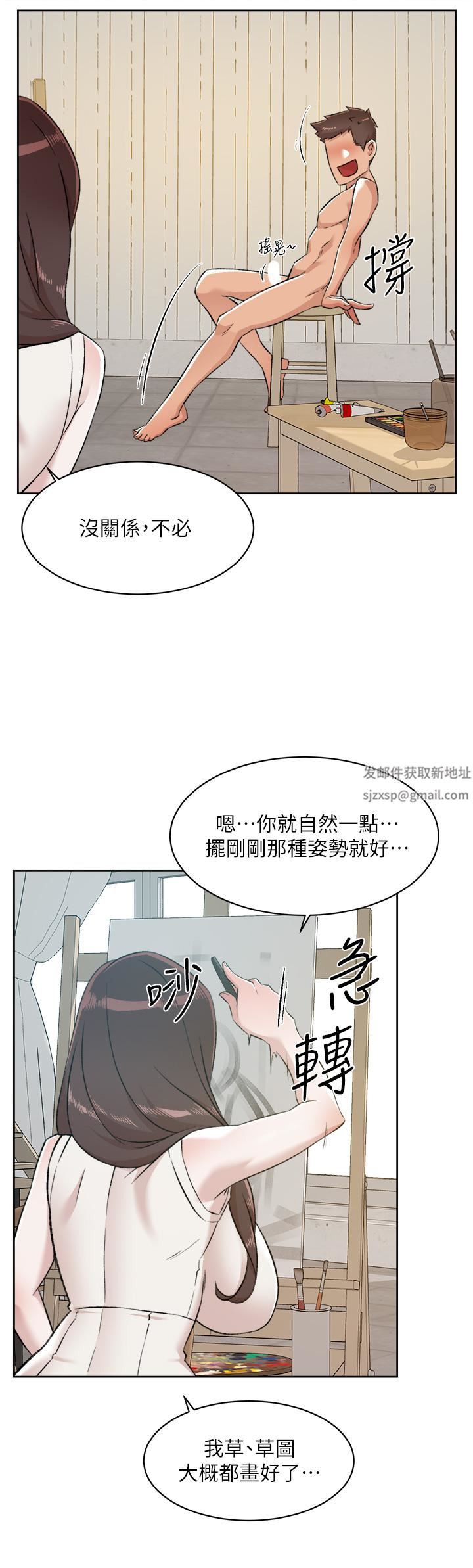 《好友的私生活》漫画最新章节第94话 - 以后都叫你姐姐!免费下拉式在线观看章节第【34】张图片