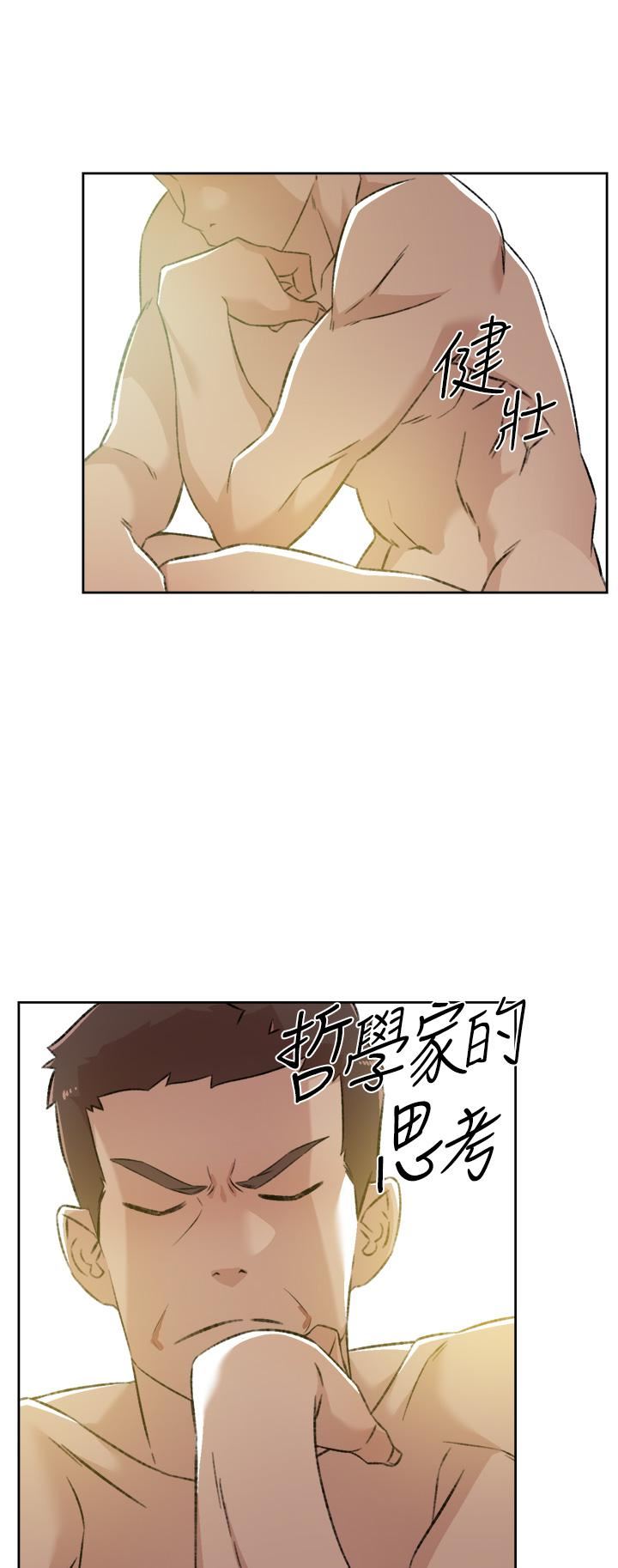 《好友的私生活》漫画最新章节第94话 - 以后都叫你姐姐!免费下拉式在线观看章节第【11】张图片