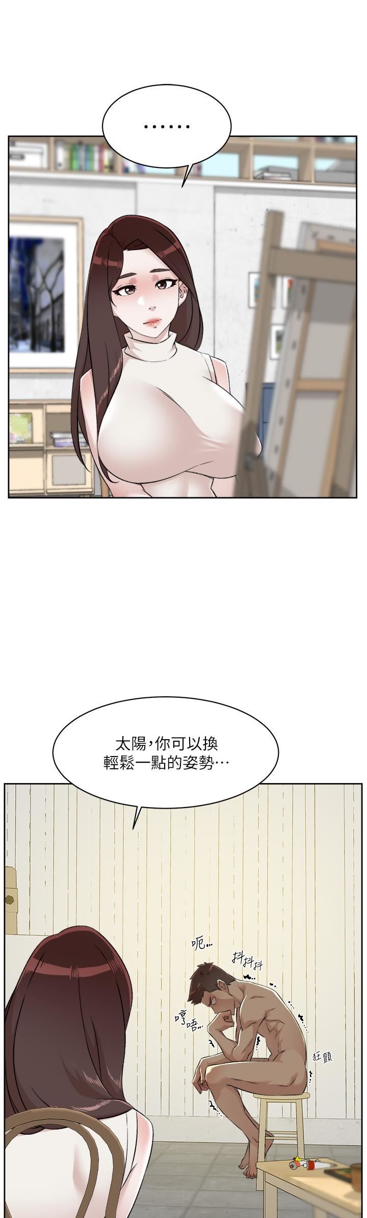 《好友的私生活》漫画最新章节第94话 - 以后都叫你姐姐!免费下拉式在线观看章节第【13】张图片