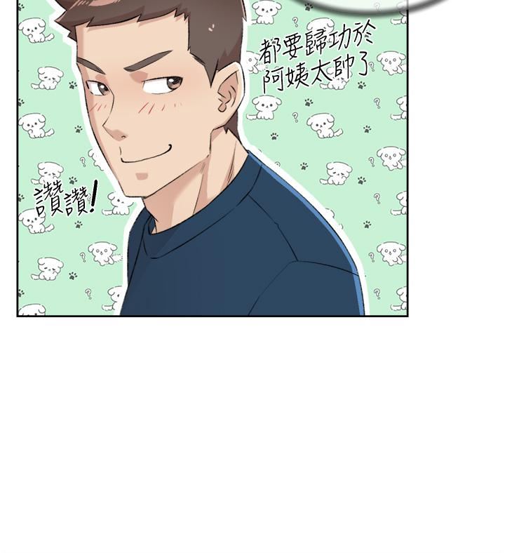 《好友的私生活》漫画最新章节第94话 - 以后都叫你姐姐!免费下拉式在线观看章节第【54】张图片