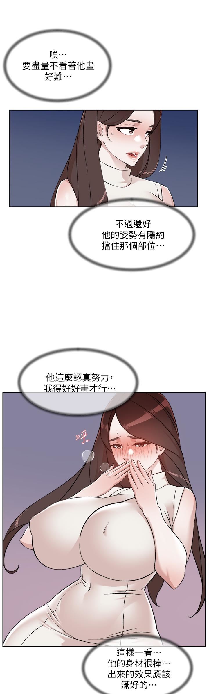 《好友的私生活》漫画最新章节第94话 - 以后都叫你姐姐!免费下拉式在线观看章节第【19】张图片