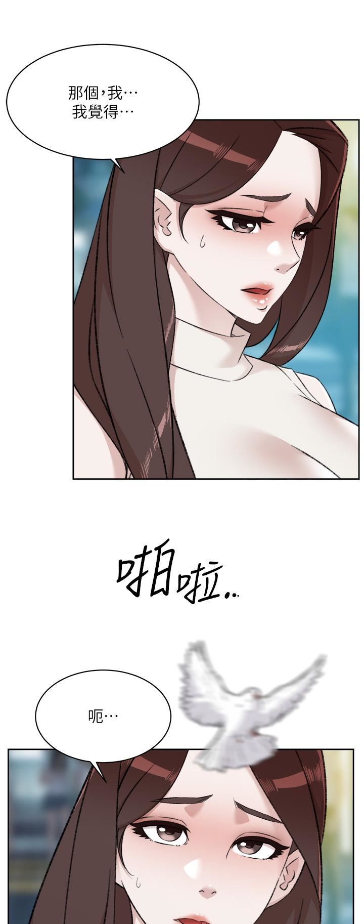 《好友的私生活》漫画最新章节第95话 - 按捺不住的冲动免费下拉式在线观看章节第【23】张图片