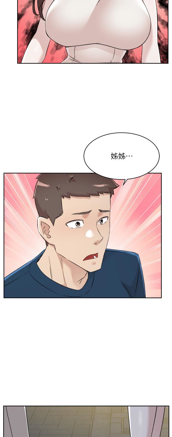 《好友的私生活》漫画最新章节第95话 - 按捺不住的冲动免费下拉式在线观看章节第【26】张图片