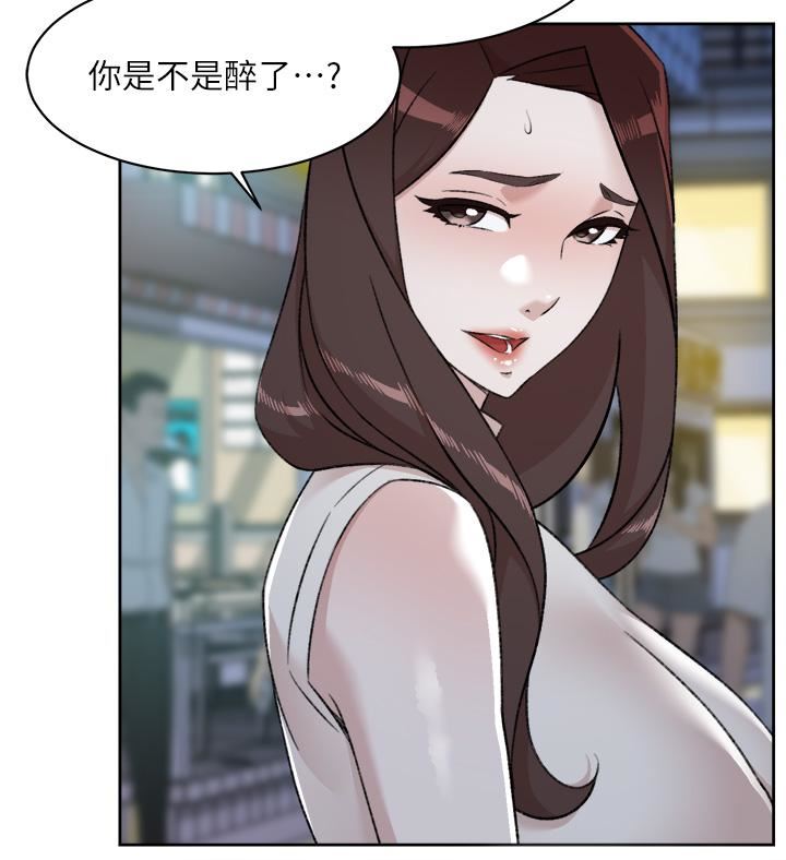 《好友的私生活》漫画最新章节第95话 - 按捺不住的冲动免费下拉式在线观看章节第【3】张图片