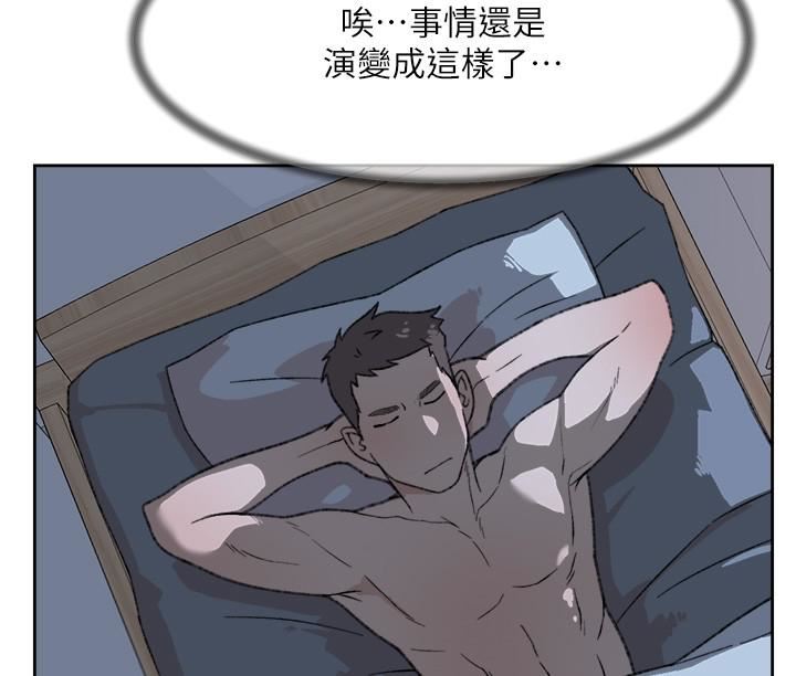 《好友的私生活》漫画最新章节第96话 - 这样真的可以吗?免费下拉式在线观看章节第【29】张图片