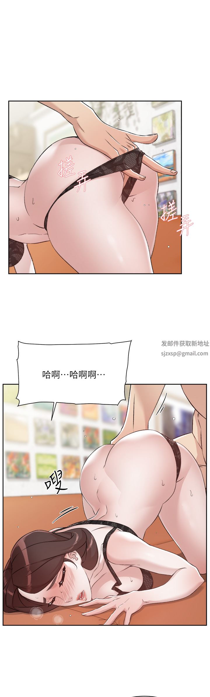 《好友的私生活》漫画最新章节第99话 - 控制不住的情欲免费下拉式在线观看章节第【31】张图片