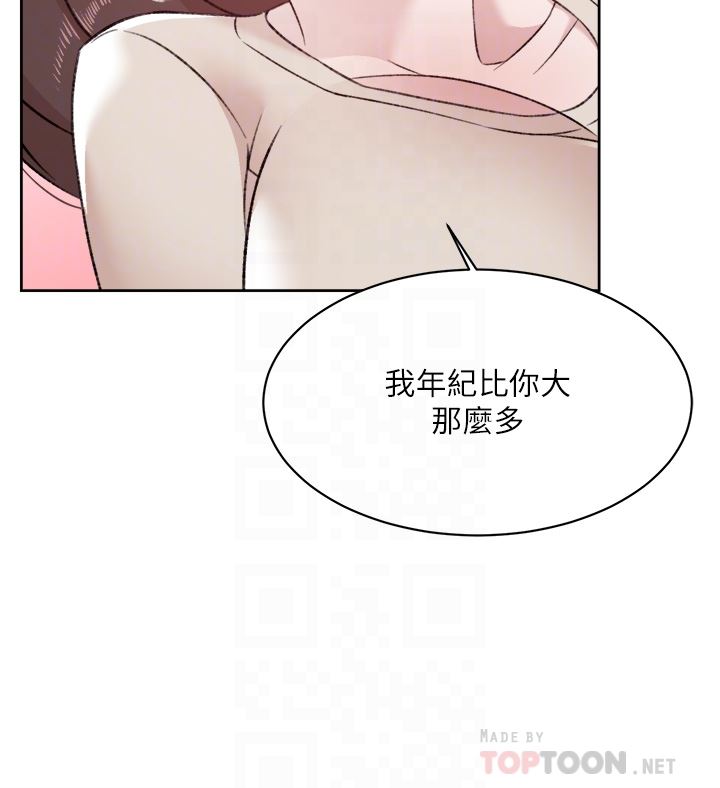 《好友的私生活》漫画最新章节第99话 - 控制不住的情欲免费下拉式在线观看章节第【18】张图片