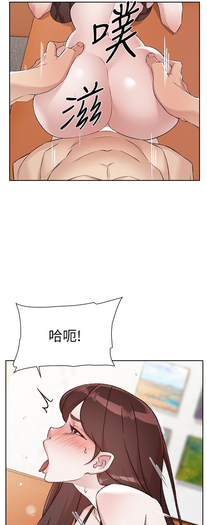 《好友的私生活》漫画最新章节第99话 - 控制不住的情欲免费下拉式在线观看章节第【35】张图片