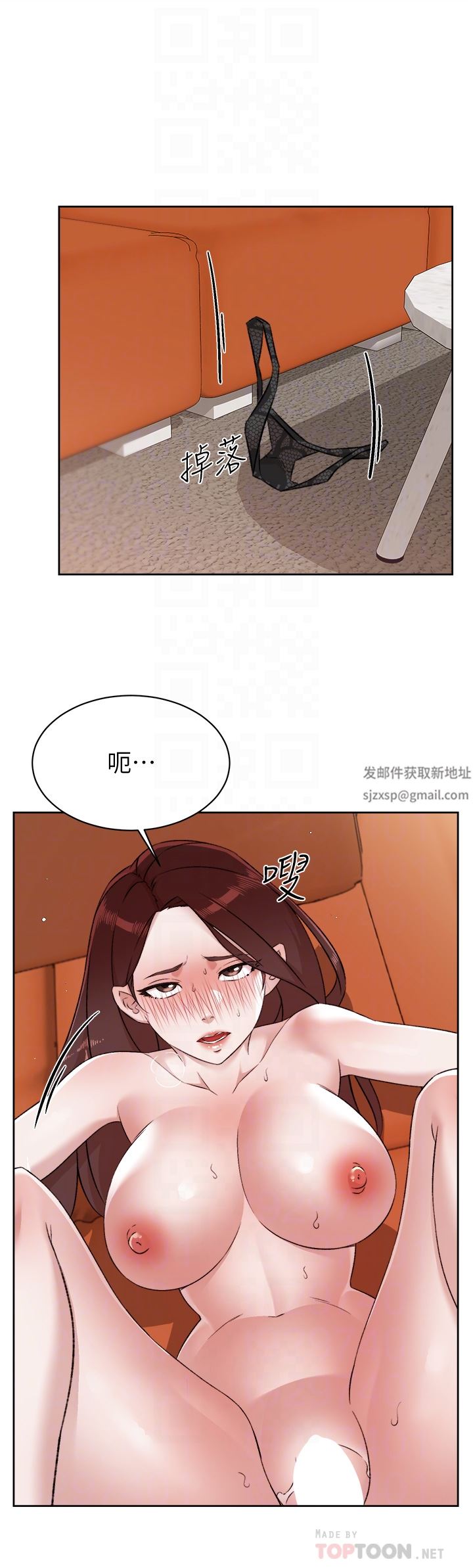 《好友的私生活》漫画最新章节第100话 - 在你体内射满满免费下拉式在线观看章节第【16】张图片