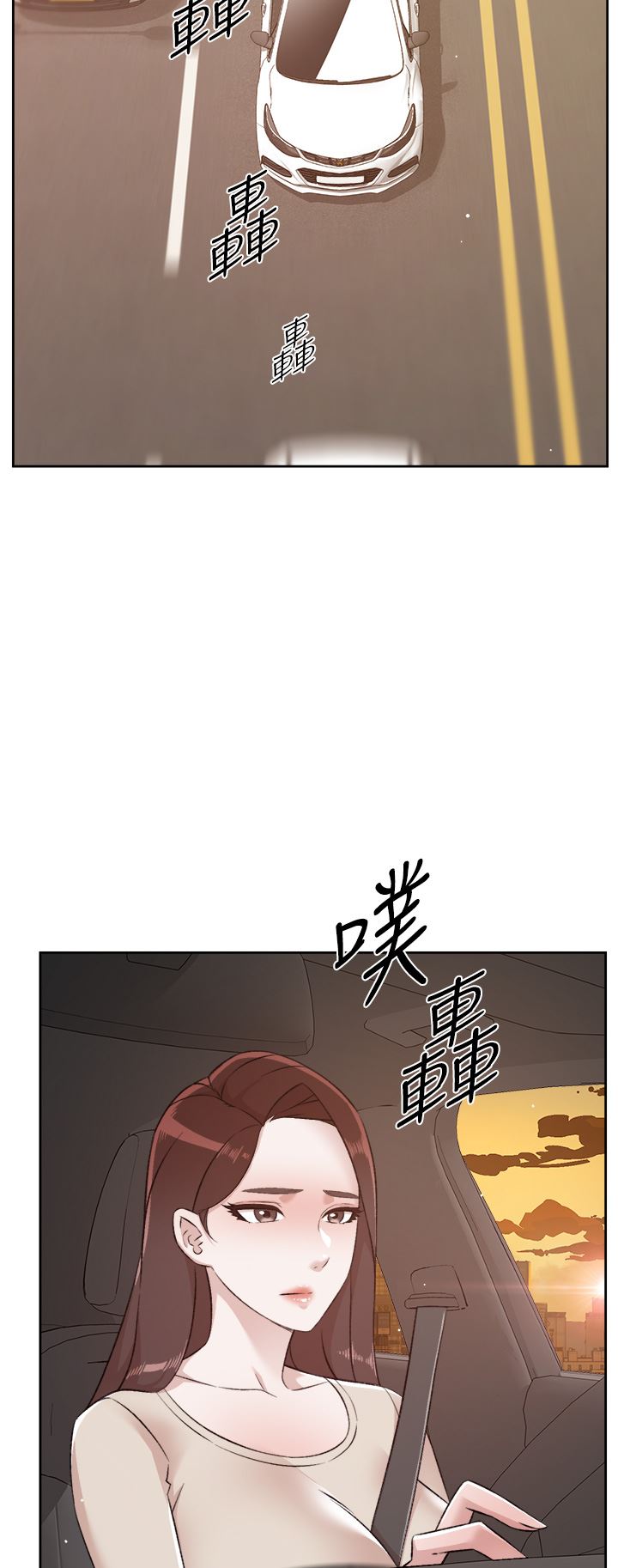 《好友的私生活》漫画最新章节第100话 - 在你体内射满满免费下拉式在线观看章节第【38】张图片