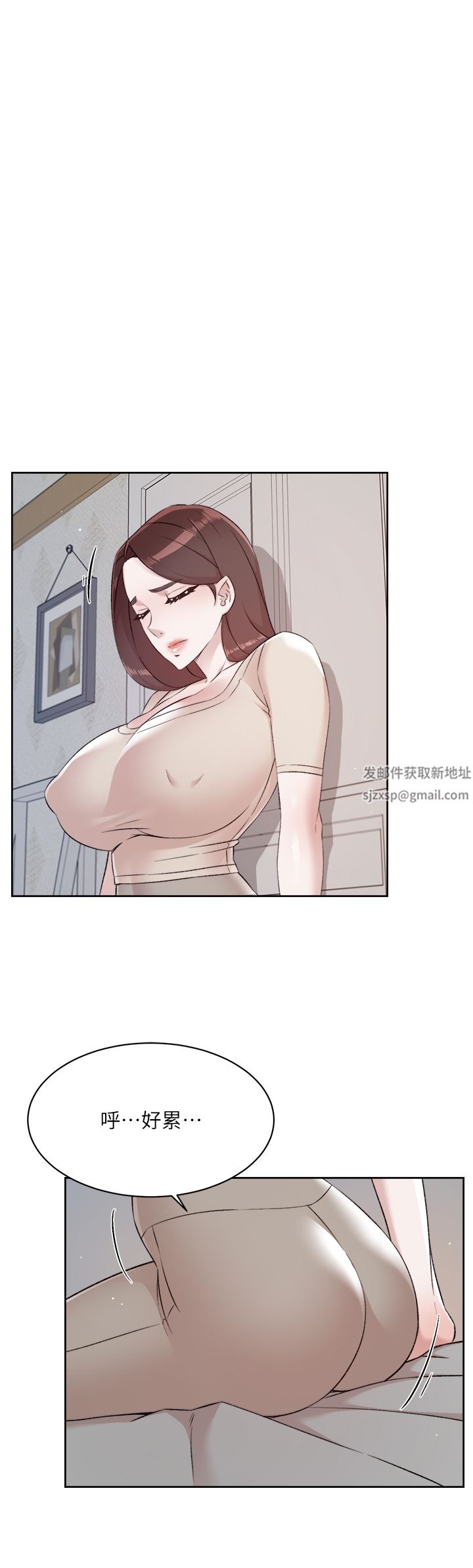 《好友的私生活》漫画最新章节第100话 - 在你体内射满满免费下拉式在线观看章节第【49】张图片