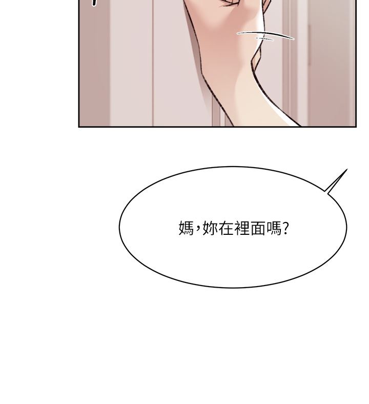 《好友的私生活》漫画最新章节第101话 - 意外的访客免费下拉式在线观看章节第【48】张图片