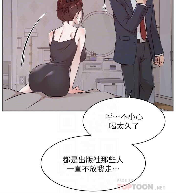 《好友的私生活》漫画最新章节第101话 - 意外的访客免费下拉式在线观看章节第【18】张图片