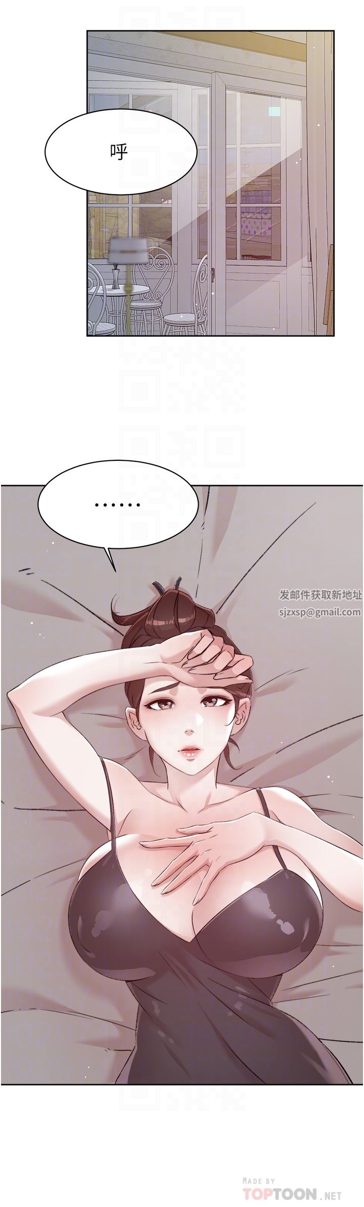 《好友的私生活》漫画最新章节第101话 - 意外的访客免费下拉式在线观看章节第【16】张图片