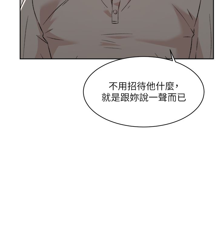 《好友的私生活》漫画最新章节第101话 - 意外的访客免费下拉式在线观看章节第【36】张图片