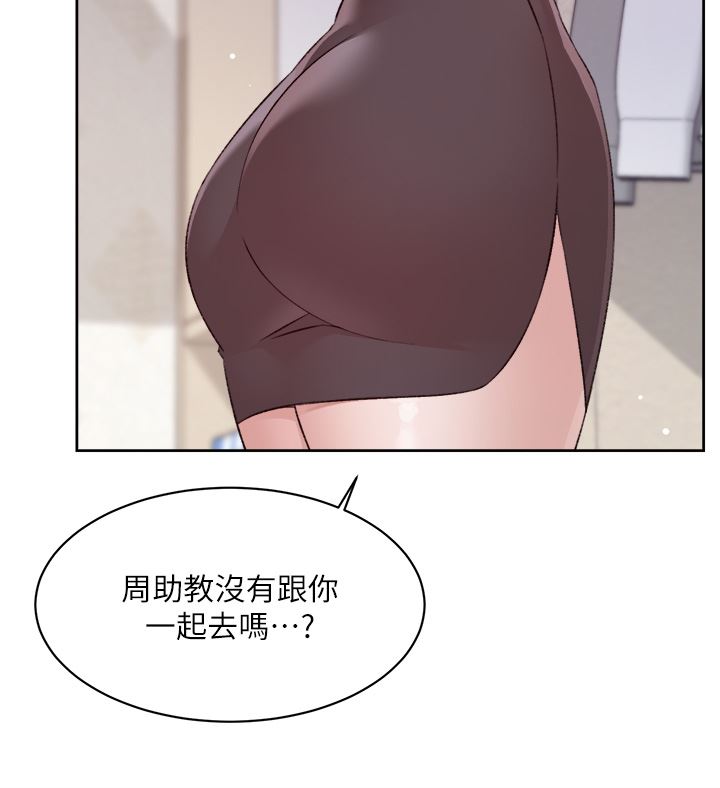 《好友的私生活》漫画最新章节第101话 - 意外的访客免费下拉式在线观看章节第【21】张图片