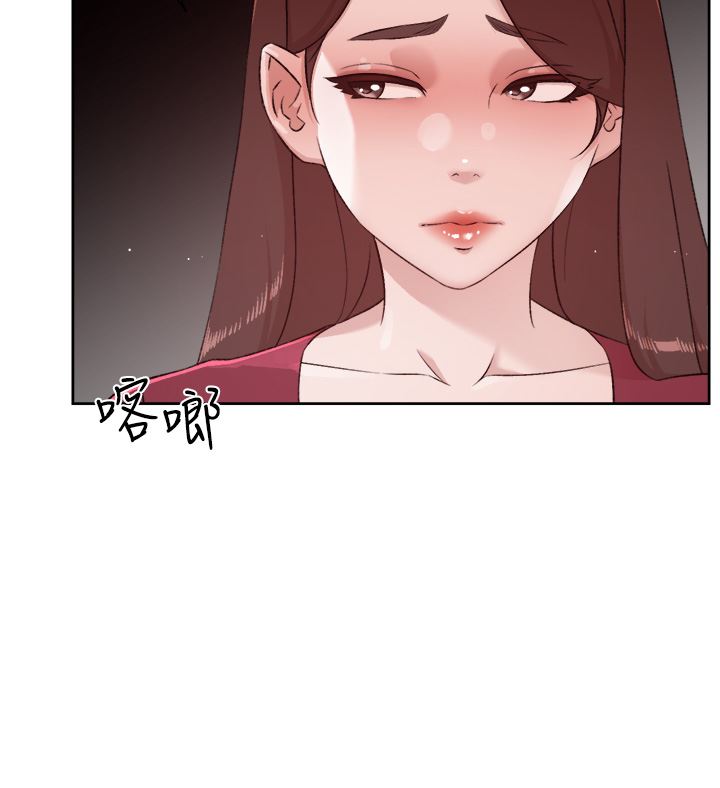 《好友的私生活》漫画最新章节第102话 - 我想吃阿姨做的菜免费下拉式在线观看章节第【33】张图片