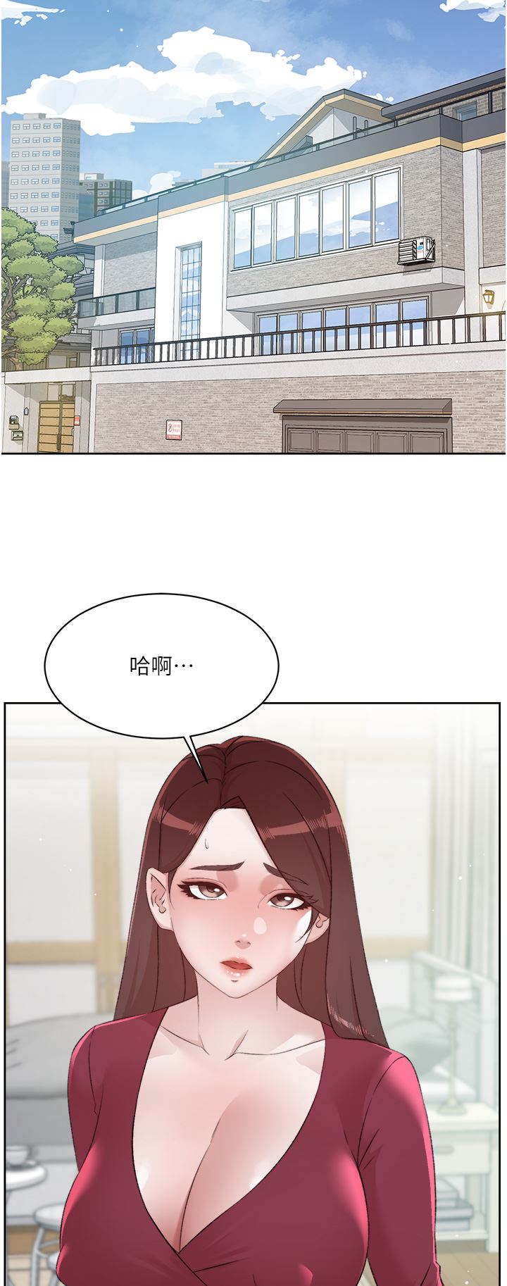 《好友的私生活》漫画最新章节第102话 - 我想吃阿姨做的菜免费下拉式在线观看章节第【2】张图片